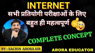 Complete Internet  Internet in Hindi  BySachin Arora Sir  Arora Educator [upl. by Sewoll]