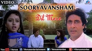 Dil Mere Female Full Video Song  Sooryavansham  Amitabh Bachchan Soundarya [upl. by Redna]