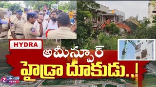 SANGAREDDY అమీన్పూర్ లో హైడ్రా కొరడా 28 విల్లాలు ప్రైవేట్ ఆసుపత్రి కూల్చివేతలు [upl. by Retsevlis]