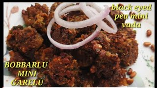 బొబ్బర్లు మినీ గార్లbobbarlu snack recipe in telugu how to make crispy pakoda at homebobbarlu [upl. by Idnac]