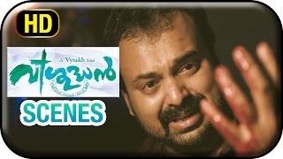 Vishudhan Malayalam Movie  Scenes  Hareesh Peradi slay Miya George  Kunchacko Boban [upl. by Anadroj]