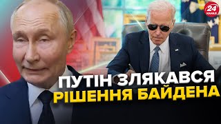 Путін НЕРВУЄ через МАЙБУТНІ удари по РФ ЗНИЩЕНО літак РФ Курщина НОВІ ДЕТАЛІ [upl. by Nyrroc]