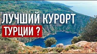 ВСЁ ВКЛЮЧЕНО Олюдениз отель Montebello и лучший пляж Турции 2023 🇹🇷 [upl. by Yelkcub]