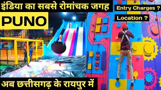 Raipurs Most Fan Place To Visit  Puno Advanture amp Trampoline Park Raipur Chhattisgarh Safar India [upl. by Carlita]