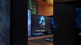 ازاي تاخد افضل اداء من الراماتpc pcgaming pcgamer windows10 windows11 [upl. by Halimak]