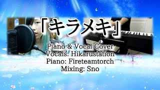 Kirameki Shigatsu wa Kimi no Uso ED Piano amp Vocal Cover ft Hikaru Station  四月は君の嘘 ED 「キラメキ」 [upl. by Inavoig]