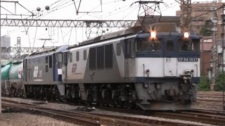 2014920 （土） 東海道本線 早朝の貨物列車 すごいジョイント音とタンカーあり！ [upl. by Placeeda]