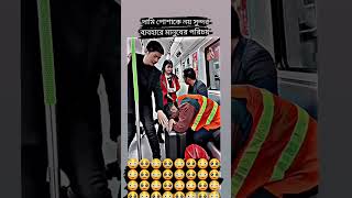 সুন্দর মন লাগে 🥲🥺 foryou sedstatus plzsubscribemychannel foryou কষ্টেরস্ট্যাটাসভিডিও [upl. by Reiche]