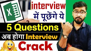 Interview Questions amp Answer for Excel  excel interview questions Hindi [upl. by Suzette580]