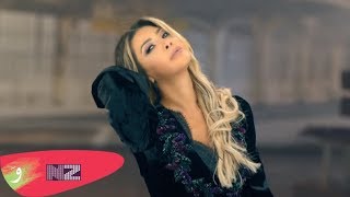 Nawal El Zoghbi  Burj Al Hamal Official Music Video 2018  نوال الزغبي  برج الحمل [upl. by Suixela]