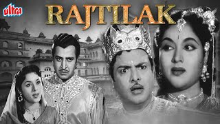 बॉलीवुड एक्शन ब्लॉकबस्टर मूवी राज तिलक Bollywood Action Blockbuster Movie Raj Tilak Vyjayanthimala [upl. by Pentheam]