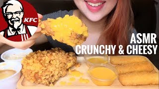 ASMR CRUNCHIEST KFC NACHO CHEESY FRIED CHICKEN amp CHEESE STICKS  EATING SOUNDS No Talking [upl. by Renault]