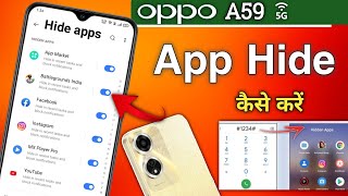 How To Hide App In Oppo A59Oppo A59 me App Hide Kaise Kare Oppo A59 5g App Hide [upl. by Bree]