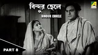 Bindur Chheley  Bengali Childrens Movie  Part  8 [upl. by Blinny]