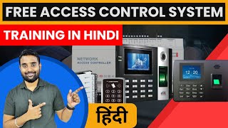 Access Control System Free Course  Access Control Training Institute  SKILL MUMBAI [upl. by Annaira191]