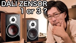 DALI ZENSOR 1と3を試聴した結果・・・ 予算3万円のスピーカー選び [upl. by Moya360]