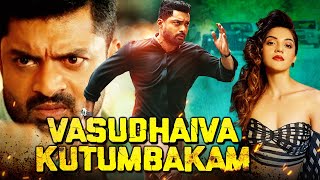 Kalyan Ram Latest South Indian Action Hindi Dubbed Movie  Vasudhaiva Kutumbakam  Mehreen Pirzada [upl. by Gabbey371]