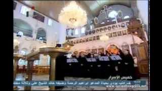 Syrian Christians Chants [upl. by Fabri341]