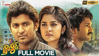 Ninnu Kori Latest Telugu Full Movie 4K  Natural Star Nani  Nivetha Thomas  Aadi Pinisetty  MTC [upl. by Enyawd]