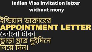 How to get an Appointment For Medical Visa at Apollo Hospital  Any Hospital in India [upl. by Ibrek537]