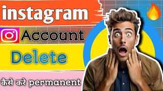 Instagram account delete kaise kare permanently  How to Delete Insta account permanently [upl. by Berlyn]