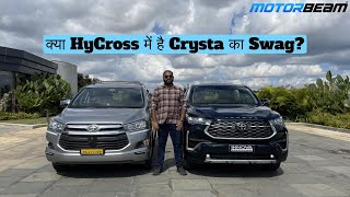 Innova HyCross vs Innova Crysta Comparison  Kya Success Repeat Hoga  MotorBeam [upl. by Obau]