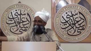 Unki Jaam e Jam Ankhen by Qari Rizwan [upl. by Netram]