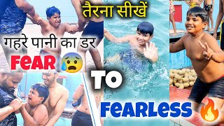 Kid Experienced Deep Water Swimming for the First Time Swimming Tips for Beginners तैरना सीखें [upl. by Aramas342]