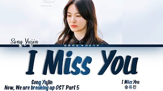 Song Yujin 송유진  I Miss You Now We Are Breaking Up 지금 헤어지는 중입니다 OST 5 Lyrics가사 HanRomEng [upl. by Tews270]