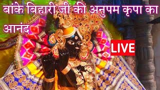 बांके बिहारी के बांके स्वरूप ने सबको दीवाना बना दिया bankebihari radhakrishna vrindavan viral [upl. by Narrat]