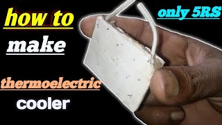 how to make 5v thermoelectric cooler at home only 5 RS [upl. by Atiuqehs606]