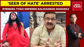 Hate speech Accused Jitendra Narayan Tyagi Defends Kalicharan Maharajs Gandhi Abuse Remark [upl. by Isadore721]