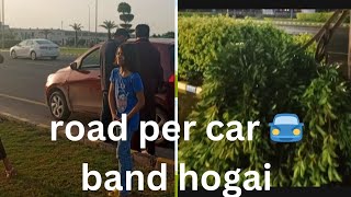 road per car band hogai  tofani barish multan men  bachay garmi se behal🥸😡🥵🙏 [upl. by Honebein33]