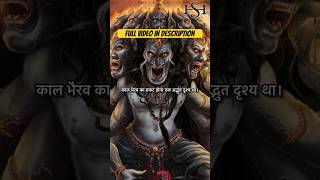 Worshiping Kaal Bhairav  Rituals and Significance  kaalbhairav kalki hindu shorts shortsfeed [upl. by Skyla]