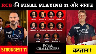 IPL 2024 ALL 10 TEAMS FULL SQUAD AFTER AUCTION  Players List  KKR  CSK  MI  DC  SRH  GT  RCB [upl. by Indihar]