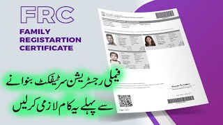 Nadra FRC latest Update 2024 [upl. by Mis484]