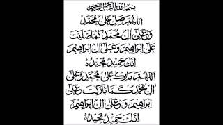 Darood Ibrahimi 7 Times Please Memorize By Heart [upl. by Pillihpnhoj353]