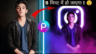 Instagram dual tone photo editing in PicsArt  New style 2022 😯 trending photo editing [upl. by Ezekiel]