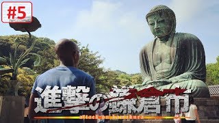 KAMAKURA  vlog Japon 5 [upl. by Namas]