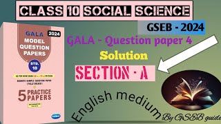 Std 10 Gala Assignment Paper Solution  Social Science  Paper 4  Latest 2024  English Medium [upl. by Corydon65]