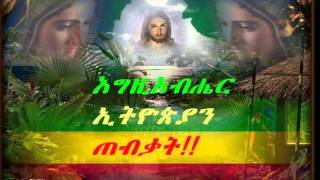 Abraham G Medhin [upl. by Etnemelc]