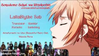 Soredemo Sekai wa Utsukushii OST Insert Song Lyric [upl. by Anoynek11]