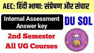 AEC Hindi Bhasha Sampreshan aur Sanchar Internal Assessment Answer key 2nd Semester DU SOL Hindi A [upl. by Ariad721]