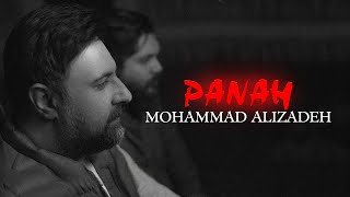 Mohammad Alizadeh  Panah  OFFICIAL TRACK [upl. by Mctyre495]