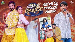 Neethone Dance Setలో ఏం జరిగిందో తెలుసా  Anjali Pavan  chandamama  BTS  anjalipavan [upl. by Einaffit]