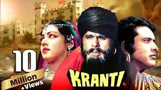 Kranti Full Movie 4K  Dilip Kumar Manoj Kumar Shatrughan Sinha Hema Malini  क्रांति [upl. by Siulegroj568]