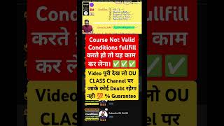 Course Not Valid 😱😱IGNOU Exam Form fill Up Online 2024 IGNOU Exam Update IGNOU Exam form Dec 2024 [upl. by Karia868]