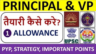 Topic 1  ALLOWANCE  PRINCIPAL amp Vice Principal Exam  तैयारी कैसे करे  Study Portal [upl. by Aniwde]