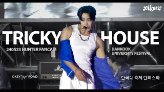 240523 xikers 싸이커스 헌터 HUNTER ‘Tricky House’ FANCAM 4K 단국대 축제 단페스타 Dankook University Festival [upl. by Anitsirk]