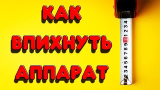 ЧТО ДЕЛАТЬ КОГДА НЕТ МЕСТА ПОД САМОГОННЫЙ АППАРАТ ПРОСТОЕ СПАСЕНИЕ [upl. by Dnivra]